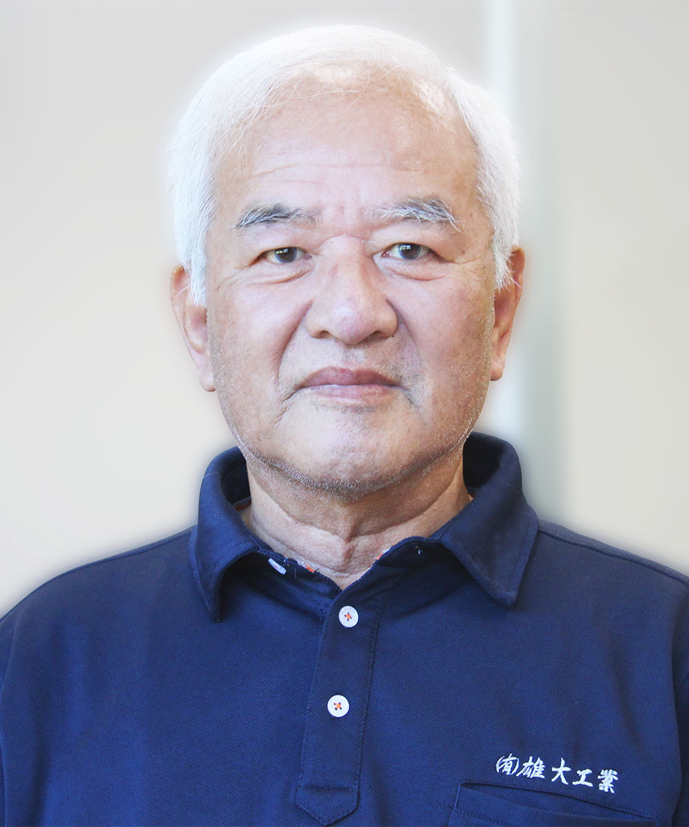 代表取締役会長　永井 幸雄